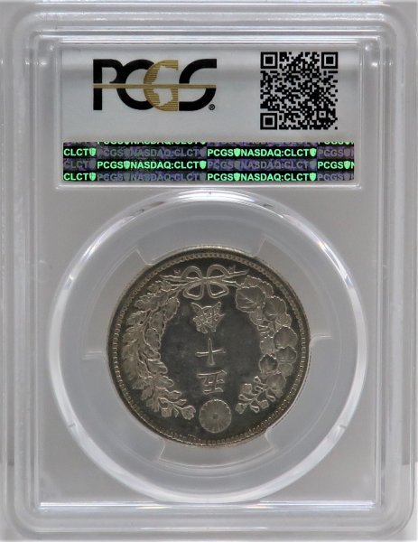 [2764] Meiji 36 year (. Special year ) dragon 50 sen silver coin MS61(. unused )