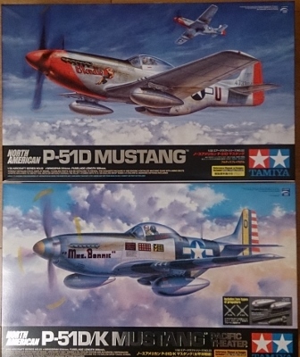 ■ タミヤ 1/32 ノースアメリカン P-51D マスタング + P-51D/K マスタング 太平洋戦線 未組立て品_画像1