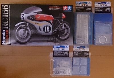 ■ タミヤ 1/12 Honda RC166 + パーツ4種類 【未開封・未組立て品】 フルセット ■_画像1