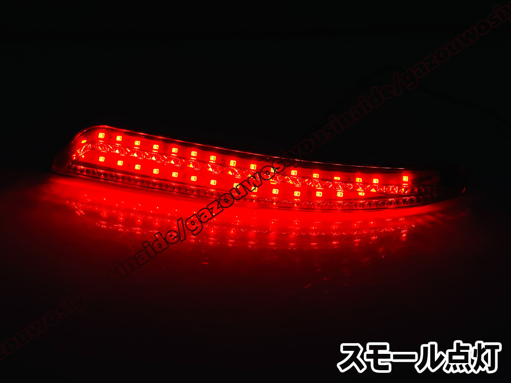 送料込 日産 ③ LED リフレクター リア バンパー ライト レッドレンズ ブルーバード シルフィー G11系 ウイングロード Y12系 セレナ C26系_画像2