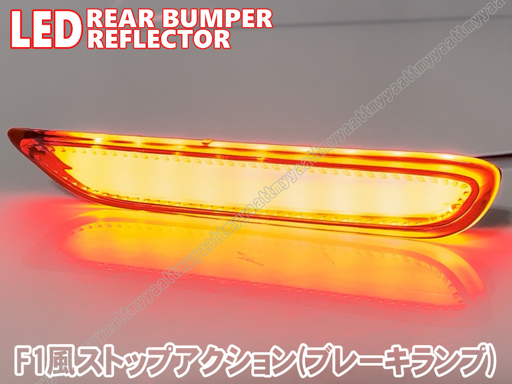  включая доставку Nissan ④ последовательный указатель поворота LED отражатель задний бампер свет красный leaf ZE0 AZE0 leaf Nismo ZE1