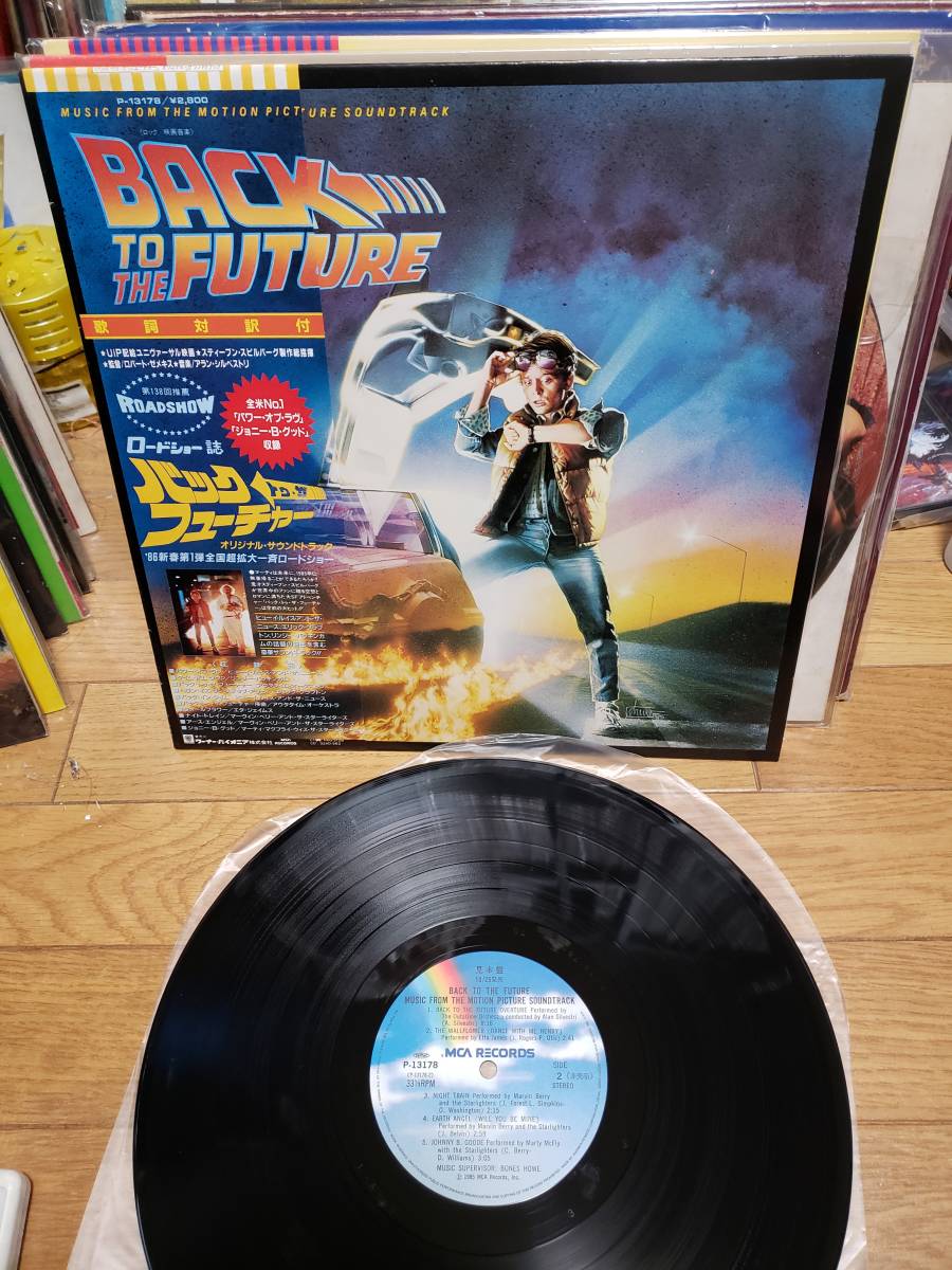 BACK TO TTHE FUTURE バック　トゥ　ザ　フューチャー　LP見本盤　美品物_画像1