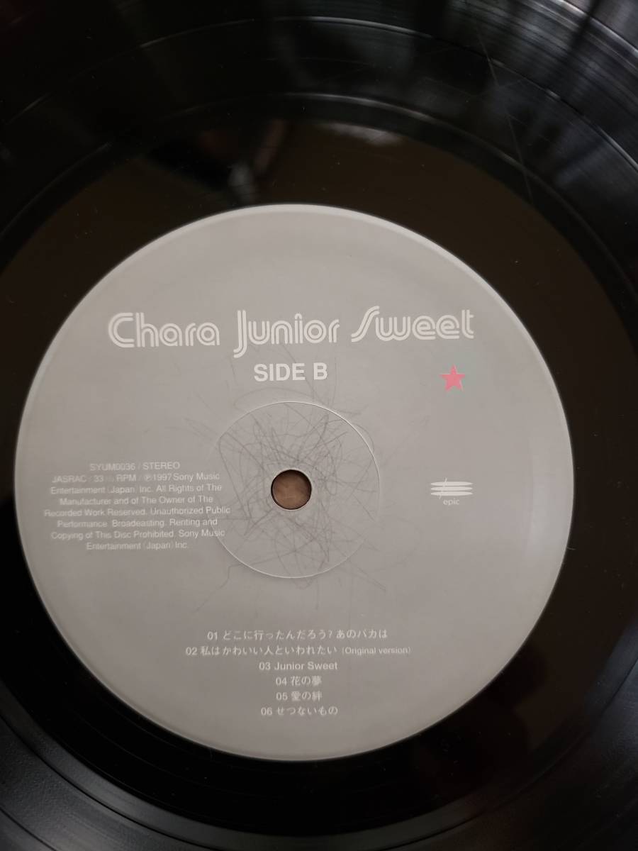 Chara LPアナログ盤　Junior Sweet まとめ買いがお得に_画像3