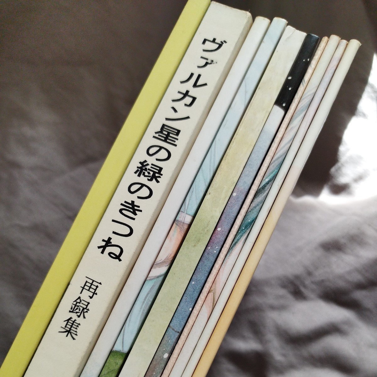 おすすめネット 水16★スラムダンク同人誌★ヴァルカン星の緑のきつね/再録含むまとめて10冊/ゆきはな社/流花 スラムダンク