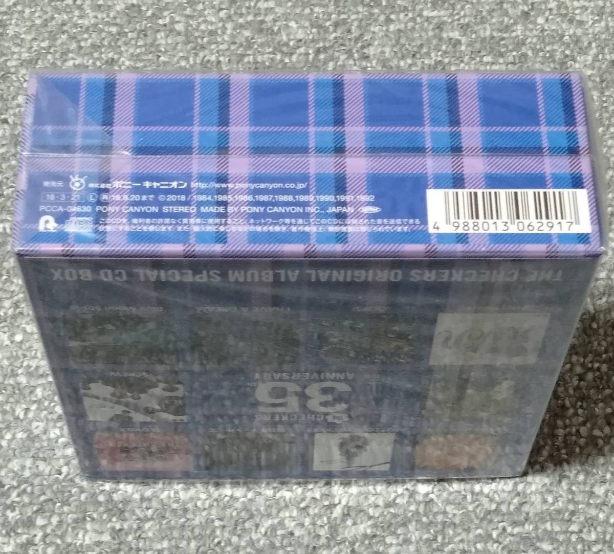 紙ジャケ　未開封BOX　チェッカーズ　「オリジナルアルバム・スペシャル CD BOX」_画像5