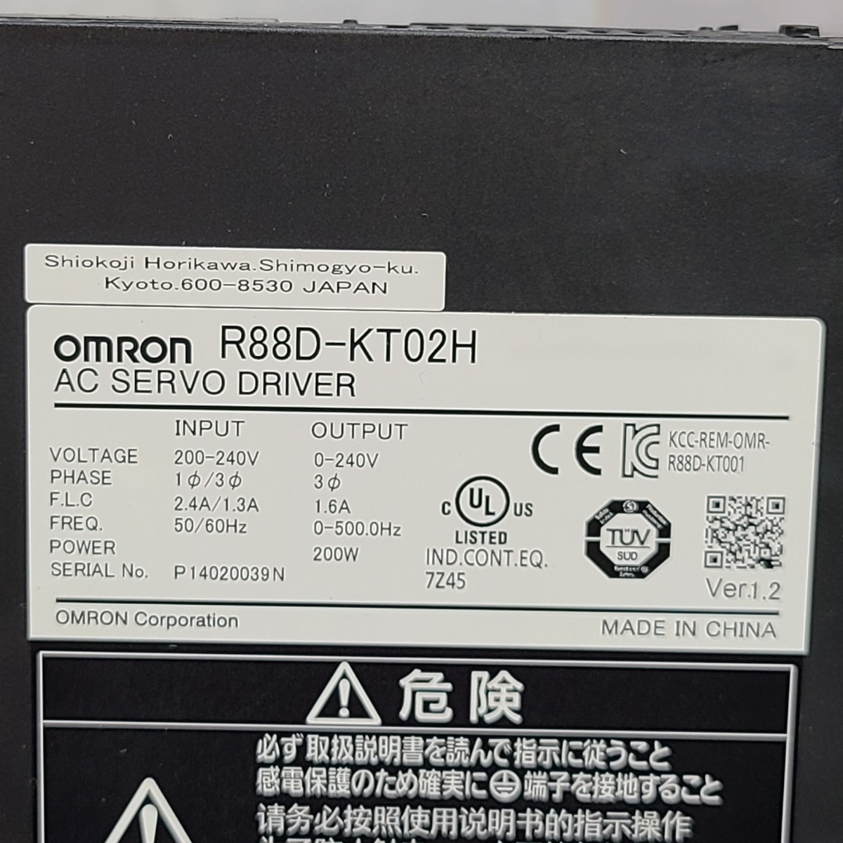 【中古動作品】管1V224 OMROM AC　SERVO　DRIVER サーボドライバー R88D-KT02H 200V 200W_画像6