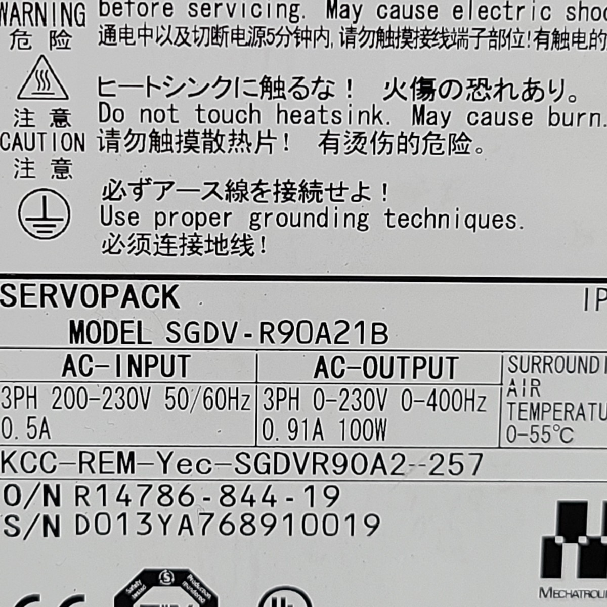 【中古動作品】管1V238 YASKAWA SERVOPACK サーボパック SGDV-R90A21B 200V _画像5