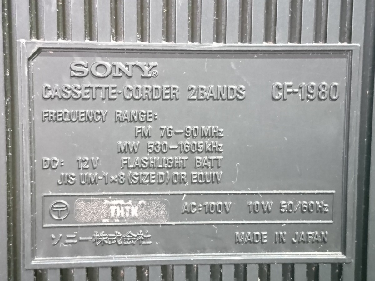 【ジャンク品】管1V40 SONY CASSETTE CORDER 2BANDS CF-1980 ラジカセ _画像7