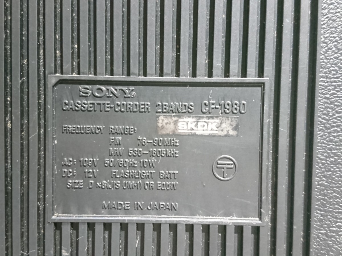 【ジャンク品】管1V60 SONY CASSETTE CORDER 2BANDS CF-1980 ラジカセ 通電OK ライト点灯OK_画像7