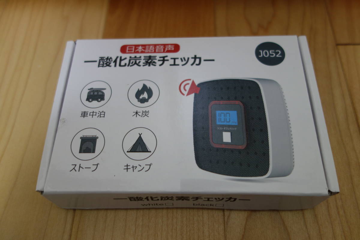 一酸化炭素チェッカー（一酸化炭素警報器）　9.2 x 9.2 x 2.4 cm　100g　専用箱　日本語説明書付き_画像7