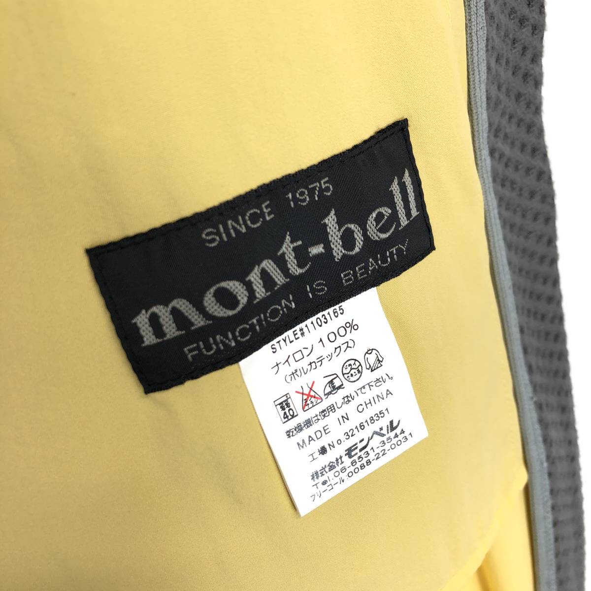 モンベル(montbell) ストレッチウインドジャケット Women's 1103165 薄手 ナイロンジャケット イエロー系 Lサイズ