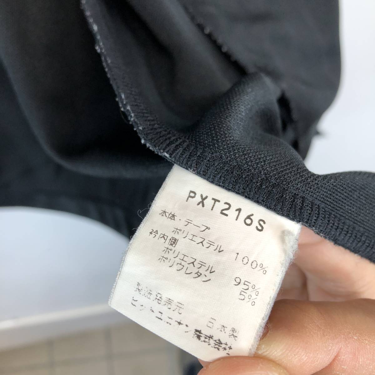 80s PUMA プーマ ヒットユニオン トラックジャケット ジャージ 80s PUMA プーマ ヒットユニオン トラックジャケット ジャージ