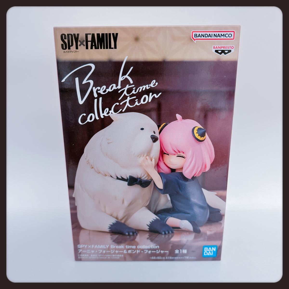 SPY×FAMILY Break time collection アーニャ・フォージャー＆ボンド・フォージャー フィギュア_画像1