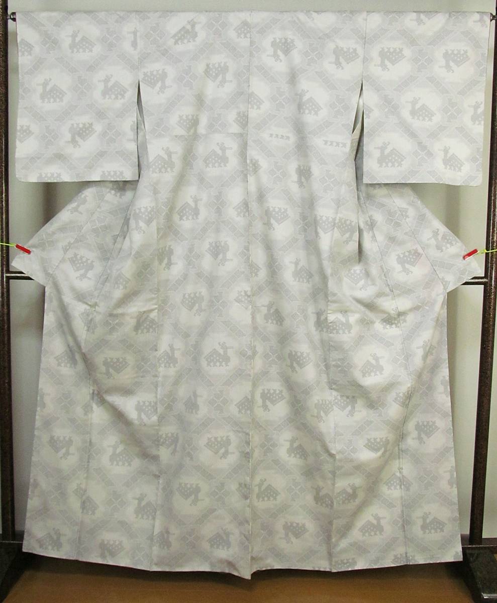 せ155　正絹　紬　着物　有栖川文様　美品　身丈164ｃｍ