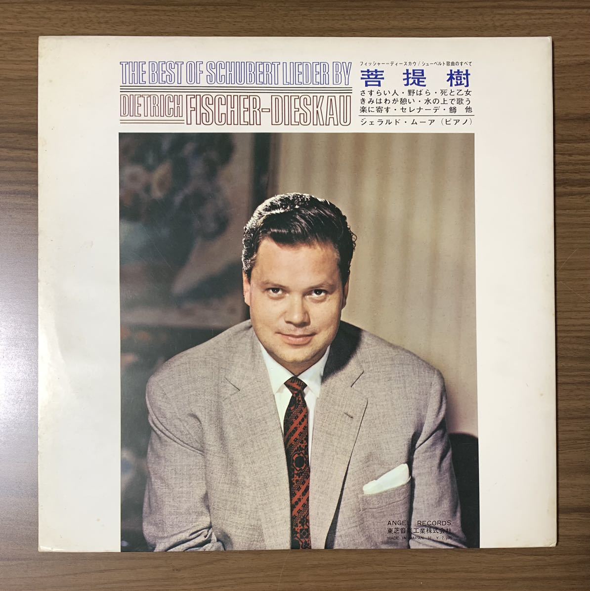 ★ 赤盤/LP/帯付/対訳有/菩提樹 The Best Of Schubert Lieder By Dietrich Fischer-Dieskau/AA-8299/レコード_画像2