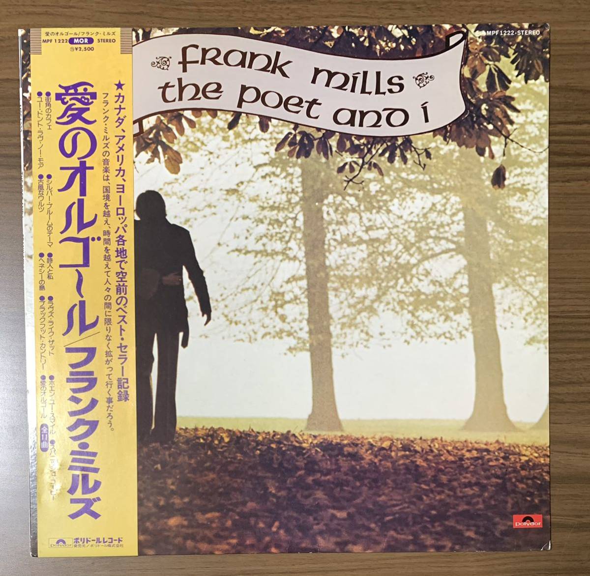 ★LP/帯付/フランク・ミルズ(Frank Mills)/愛のオルゴール(The Poet And I)/MPF 1222/レコード_画像1