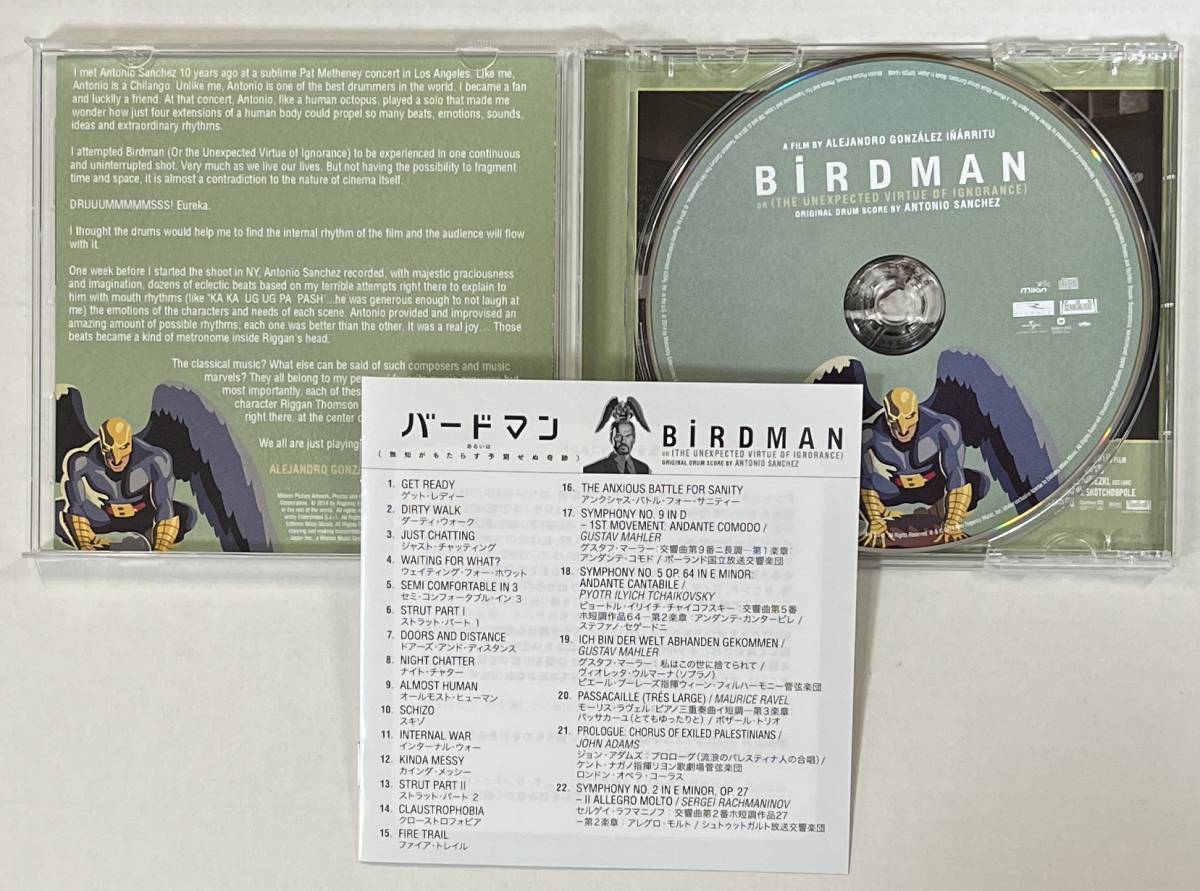 M5428◆OST/オリジナルサウンドトラック◆BIRDMAN/バードマン あるいは(無知がもたらす予期せぬ奇跡)(1CD)帯付き日本盤_画像3