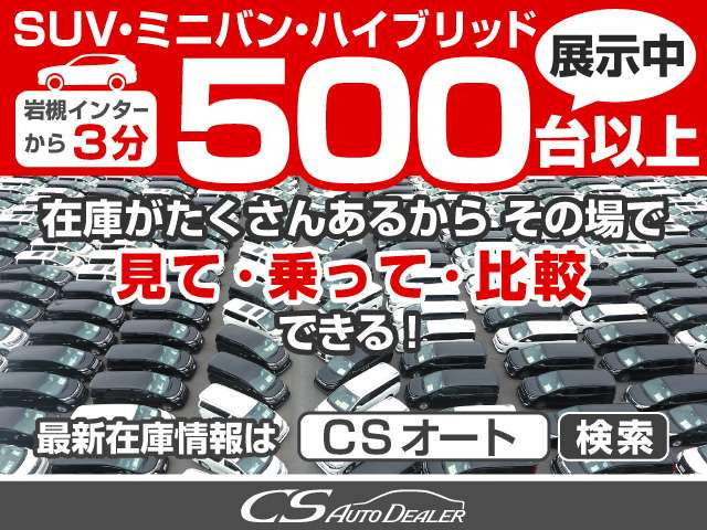 「【諸費用コミ】:平成27年 トヨタ アルファード 3.5 SA Cパッケージ 禁煙/JBL/後席モニター」の画像3