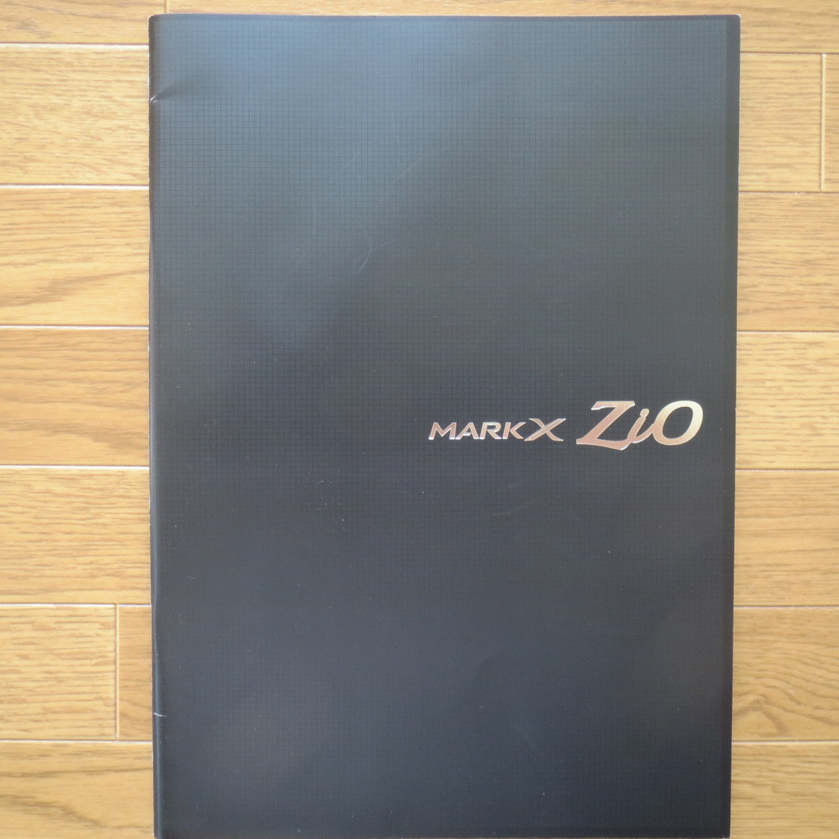 マークX ZIO 2007年9月 & Opt カタログ◇T23_画像1