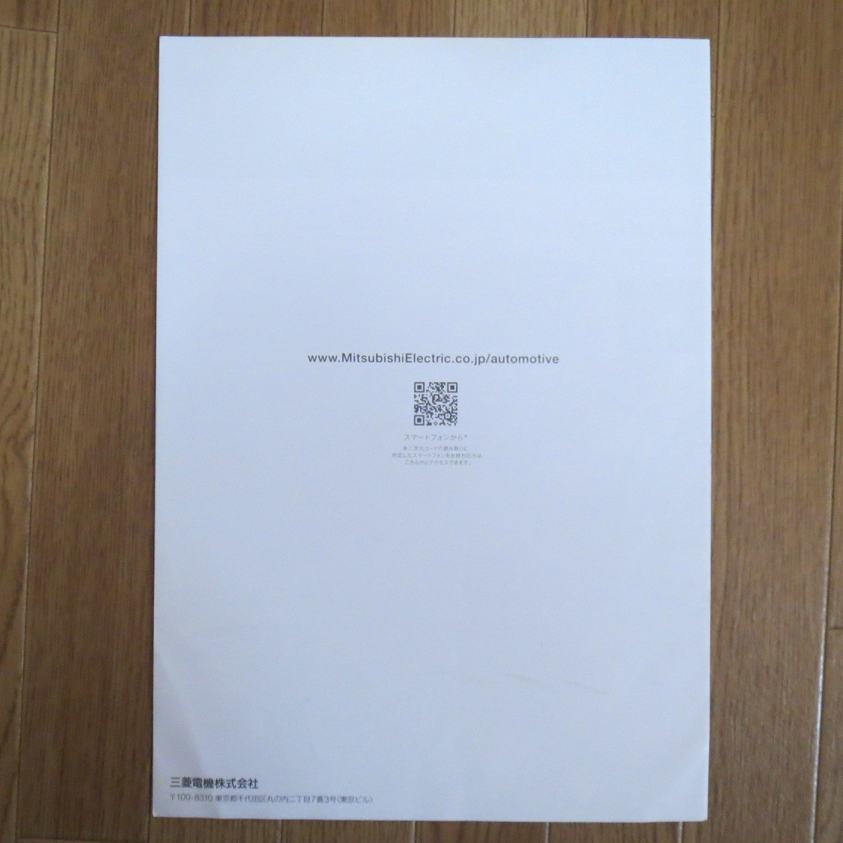 item_image_2