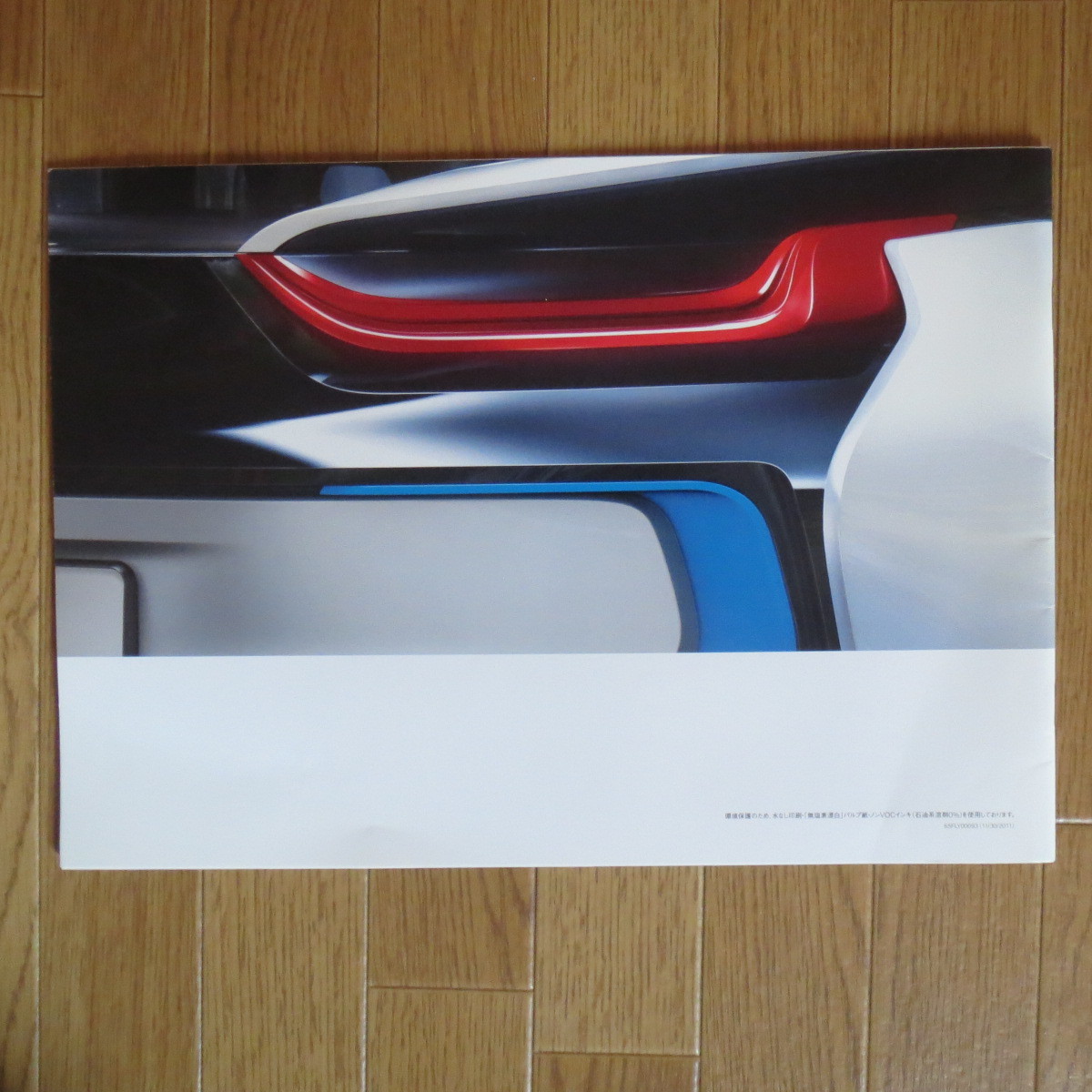 BMW Tokyo Motor Show 2011*MS1101