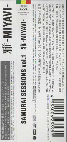 ★雅 MIYAVI｜SAMURAI SESSIONS vol.1｜初回限定盤｜CD+DVD｜KREVA 細美武士 上妻宏光 沖仁 亀田誠治 坂本美雨｜TOCT-29086｜2012/11/14_画像7