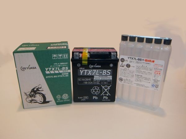 バッテリー YTX7L-BS 国内企業 ジーエスユアサ GS YUASA