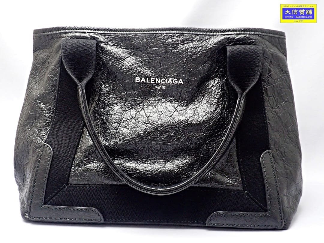 BALENCIAGA バレンシアガ カバス ソフト ラムスキン トート バッグ ブラック339933 1000 D 535269 中古B 【送料無料】 A-8280