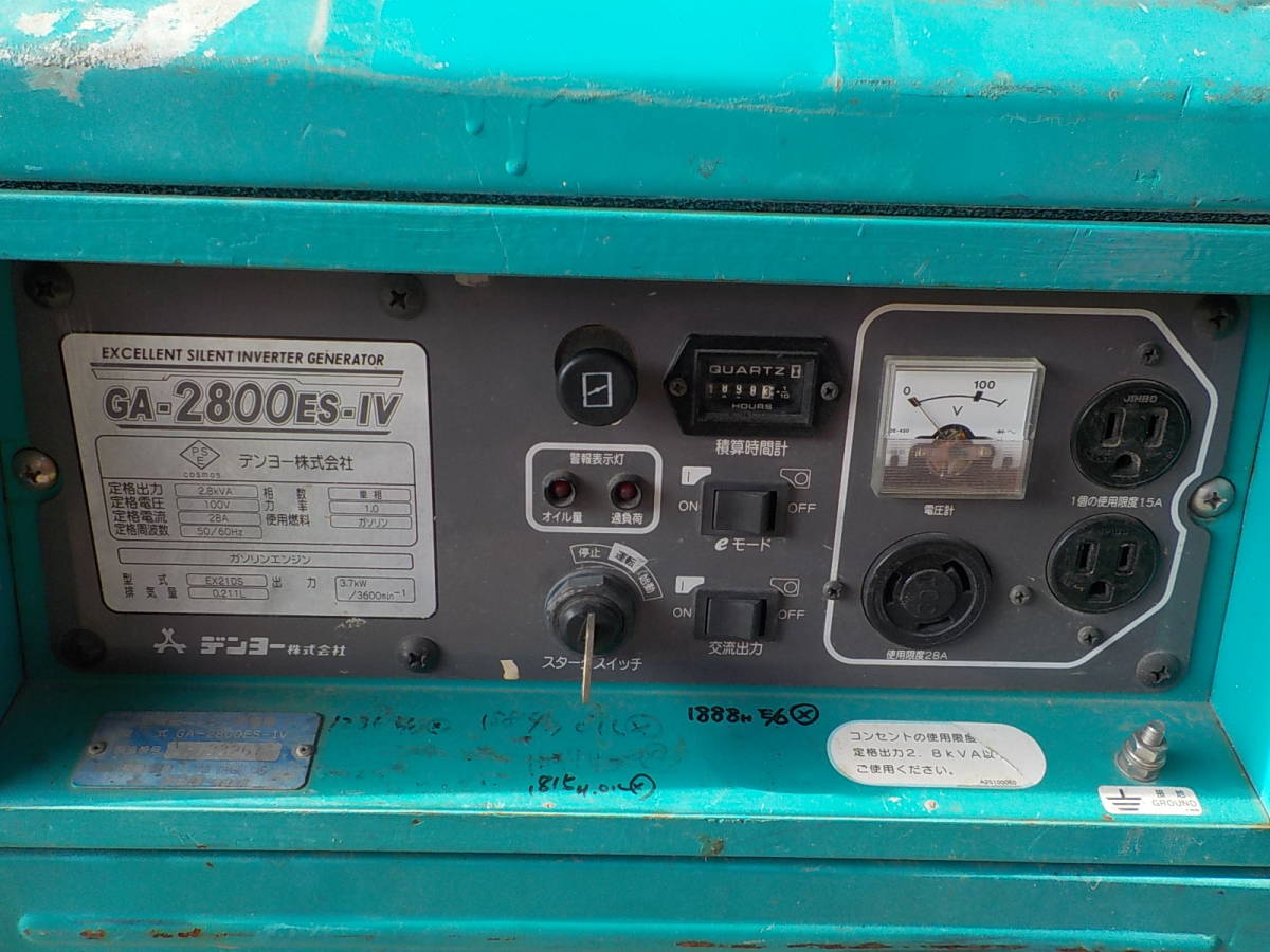 岡山発1630264700023※簡単な試運転済○デンヨー○発電機-4○防音 岡山発1630264700023※簡単な試運転済○デンヨー○発電機-4○防音