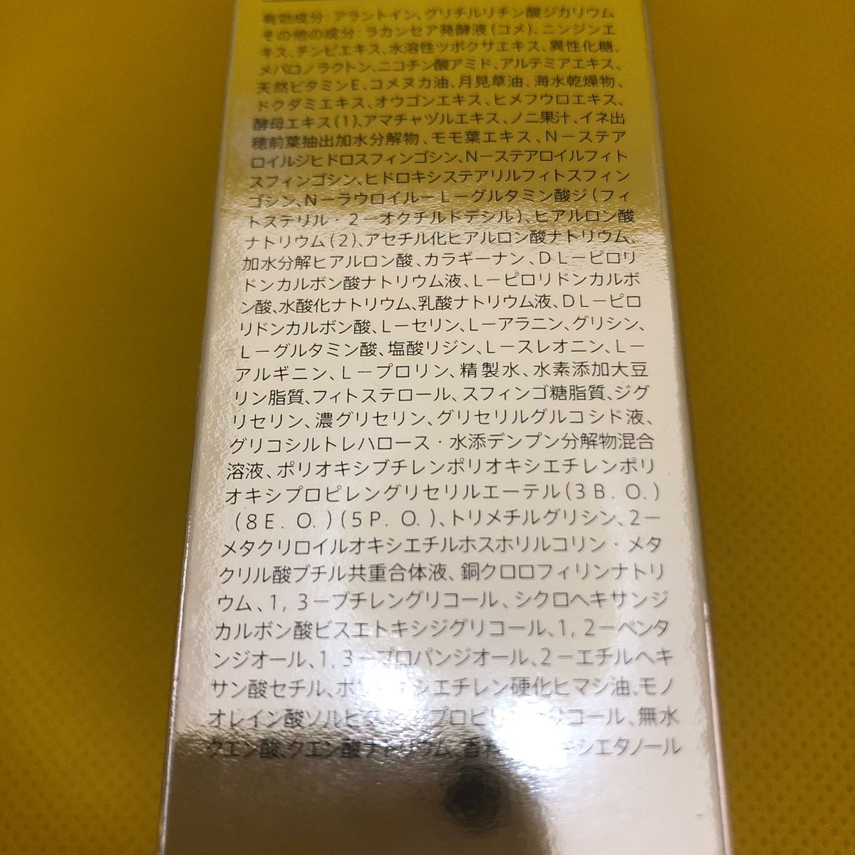 DUO ザ 薬用バリアレスキュー 45ml ミスト状美容液 （医薬部外品）  肌荒れ 保湿 角質ケア