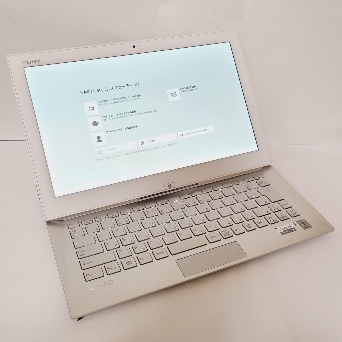 ☆動作確認済み☆ SONYノートパソコン VAIO Duo 13 SVD13219CJW Core i5 4200U/メモリ4GB/WiFi/13.3型 タッチパネル webカメラ_画像1