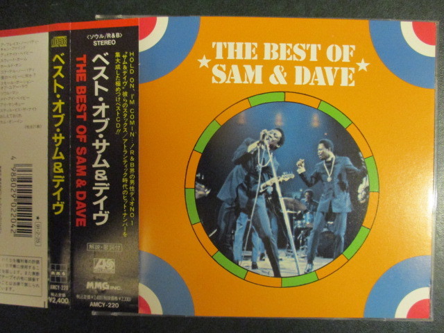 ◆ CD ◇ Sam & Dave ： The Best Of (( Soul ))(( Hold On, I'm Comin' / When Something Is Wrong With My Baby / Soul Man_画像1