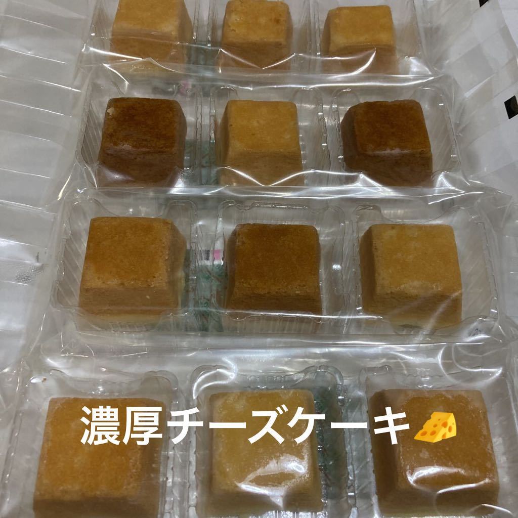 大人気商品【資生堂パーラー　濃厚チーズケーキ　12個】　アウトレット　お買い得_画像1