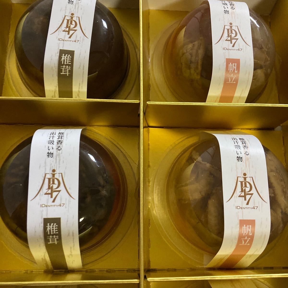 【三越伊勢丹】大人気　椎茸香る出汁吸い物　定価3240円　外箱無し_画像3