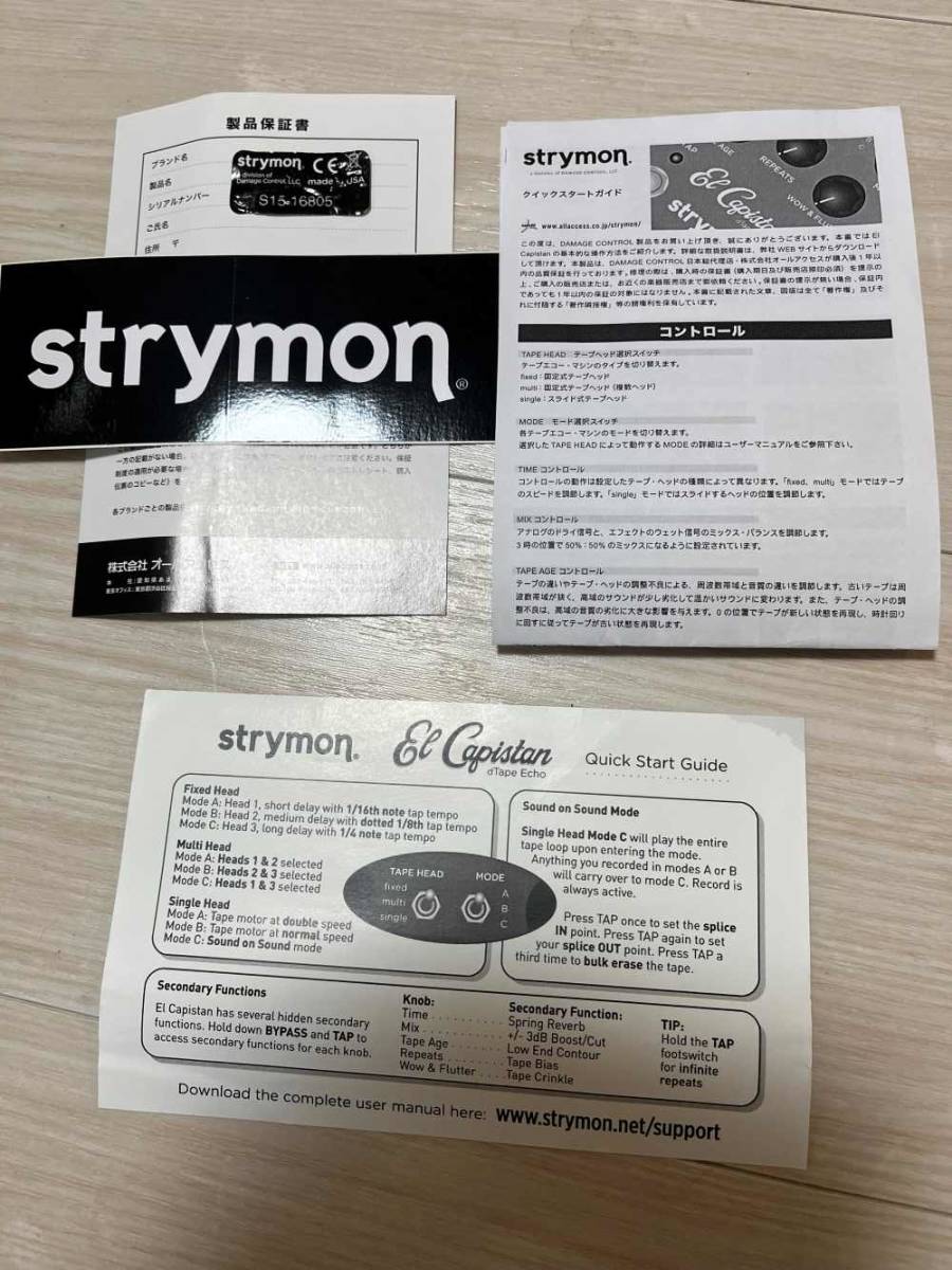 STRYMON El Capistan V1 ｜ ストライモン テープエコー_画像4