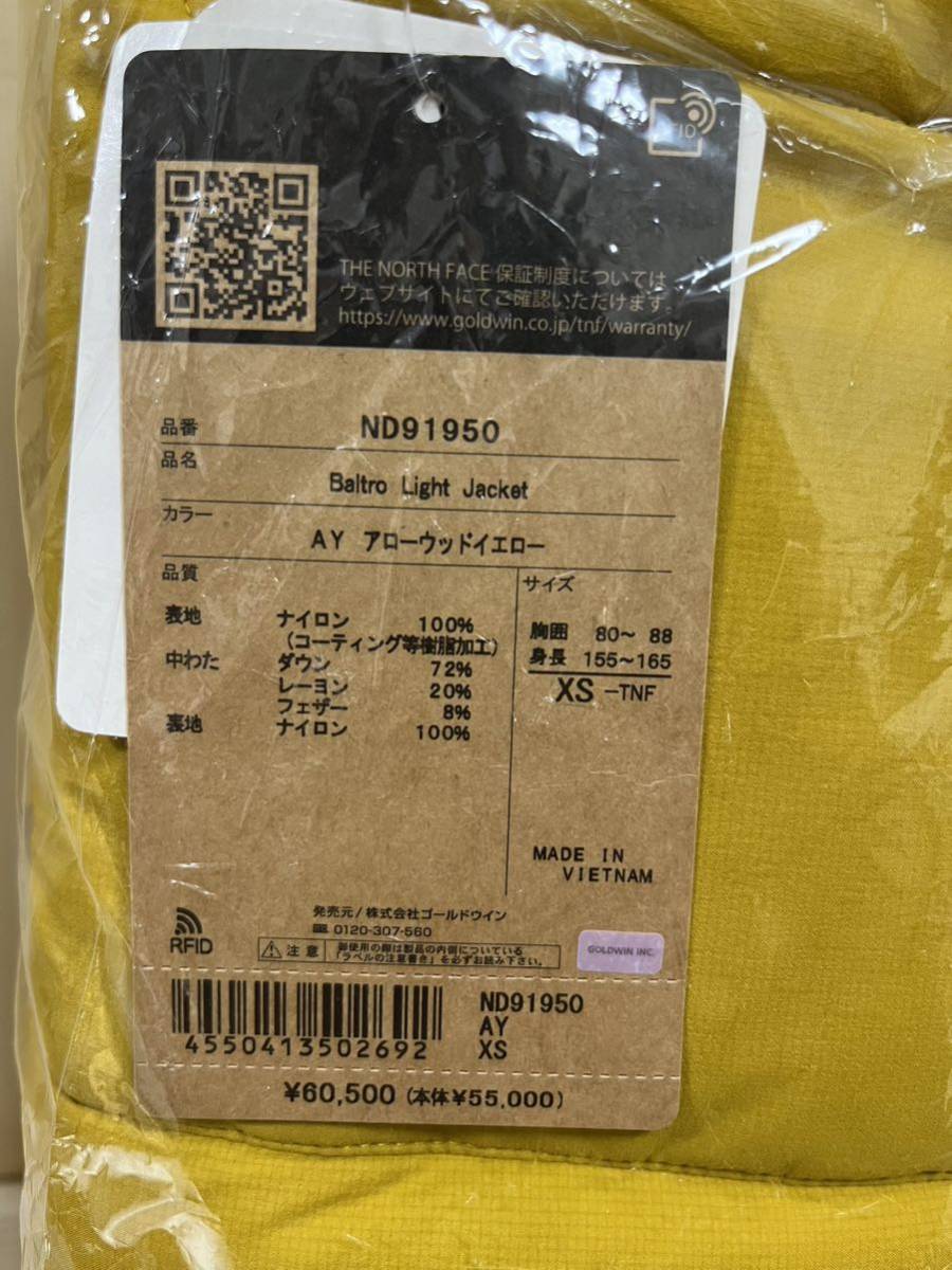 NORTH FACE 】バルトロライトジャケット ND91950 イエロー NORTH FACE 】バルトロライトジャケット ND91950 イエロー