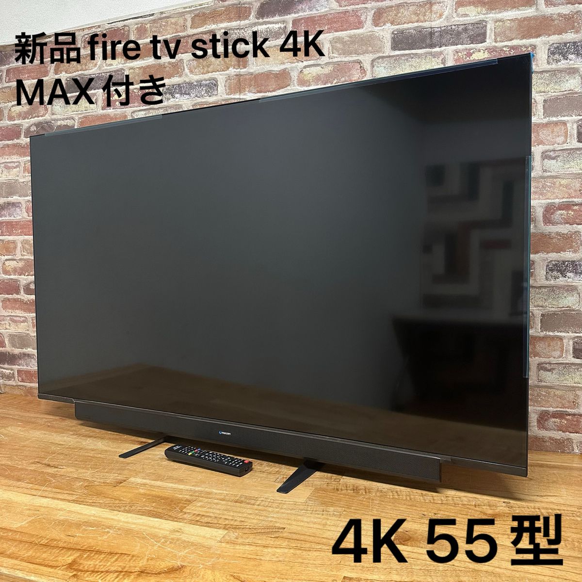 maxzen 55インチ 4K 液晶テレビ JU55SK03 2020年モデル 新品fire tv stick 4K MAX付き