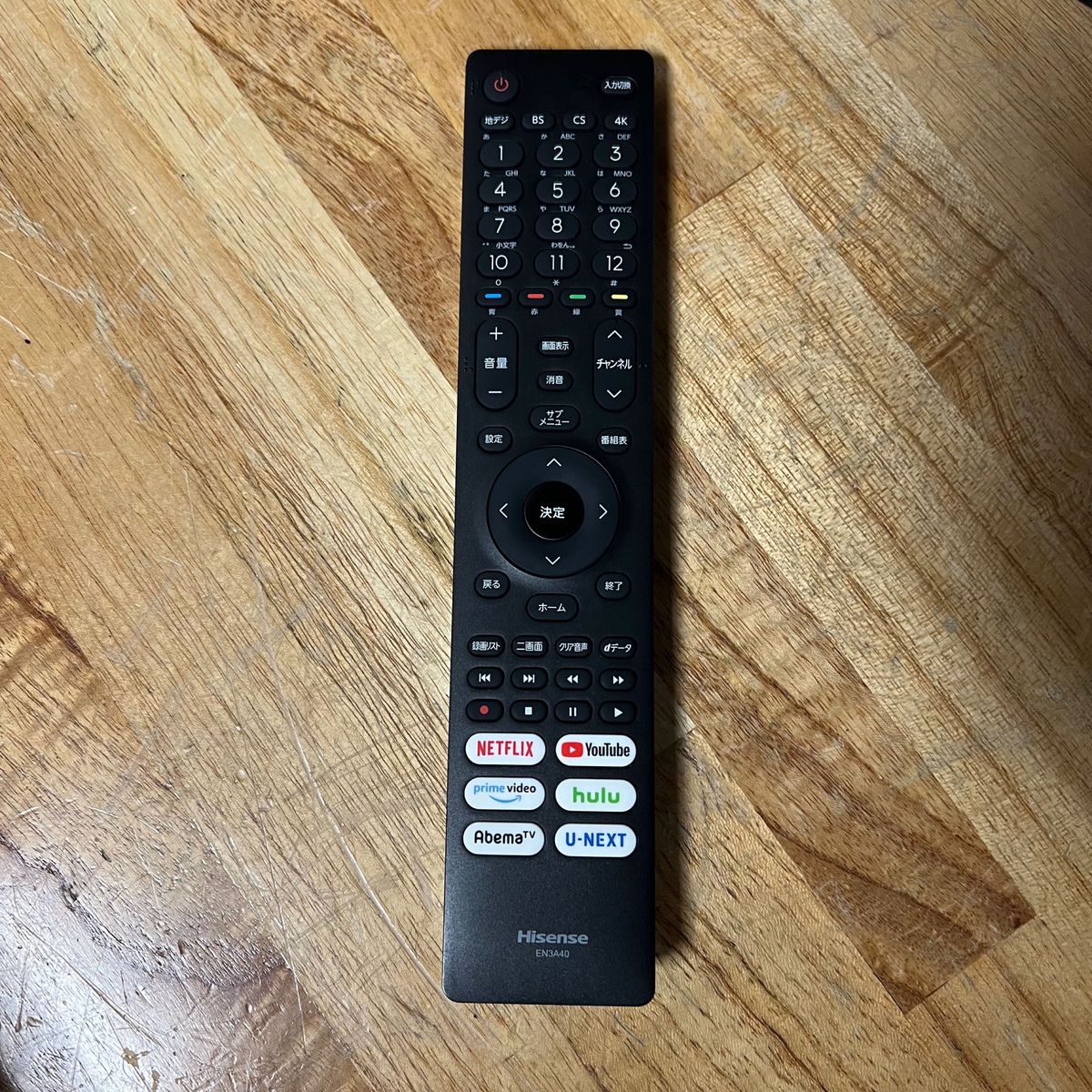 ハイセンス 43インチ 4Kチューナー内蔵 液晶テレビ 43U7F HDR ハイセンス 43インチ 4Kチューナー内蔵 液晶テレビ 43U7F HDR