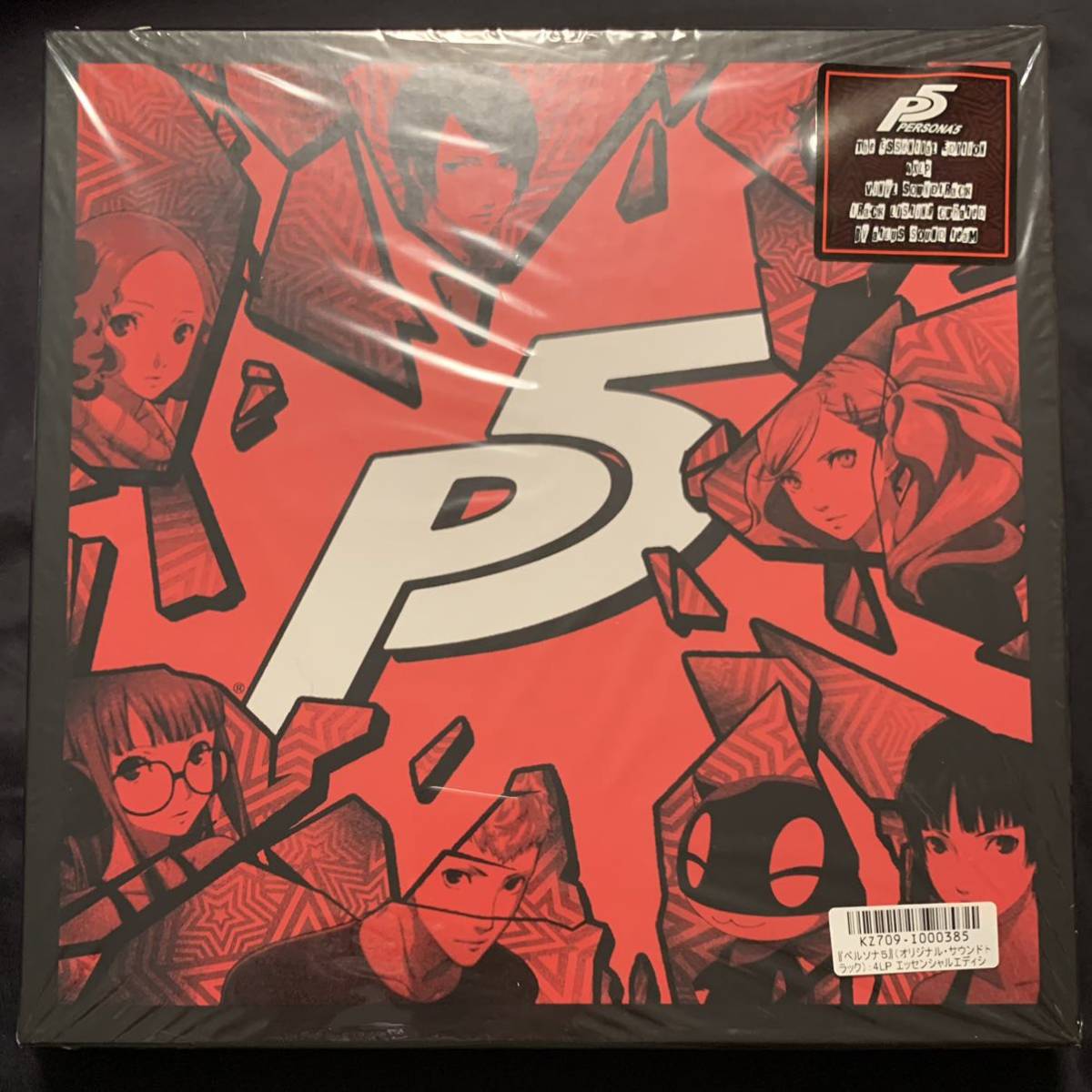 「Persona 5 Vinyl Soundtrack: Essential Edition」 ペルソナ5 目黒将司 Atlus Sound Team レコード サントラ OST_画像1