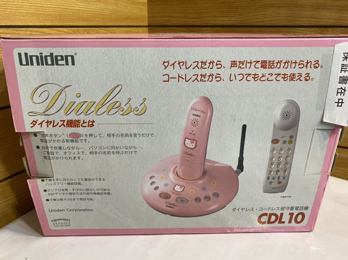 Uniden Hello Kitty CDL10 diamond less cordless answer phone machine yellow 