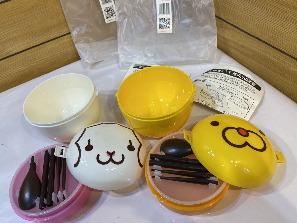  new goods! lunch box lion u-la-2 point set Mister Donut not for sale lunch box kalato Lee attaching 