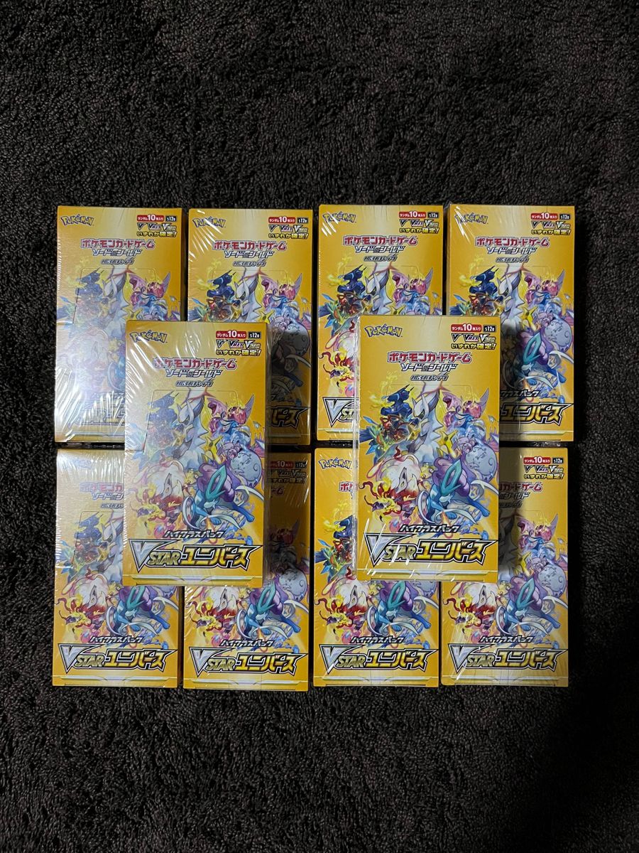 ポケモンカード ポケカ VSTAR ユニバース シュリンク付き 10box｜Yahoo!フリマ（旧PayPayフリマ）