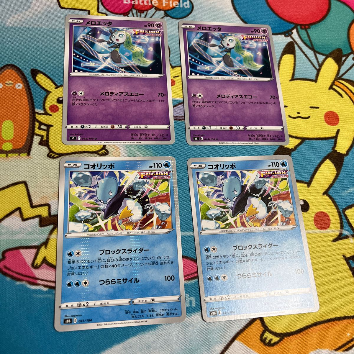 メロエッタ、コオリッポ　セット ポケモンカード ポケカ