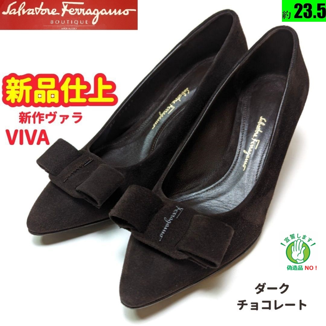 新品そっくりさんフェラガモFerragamo VIVA　スエード　パンプス　6