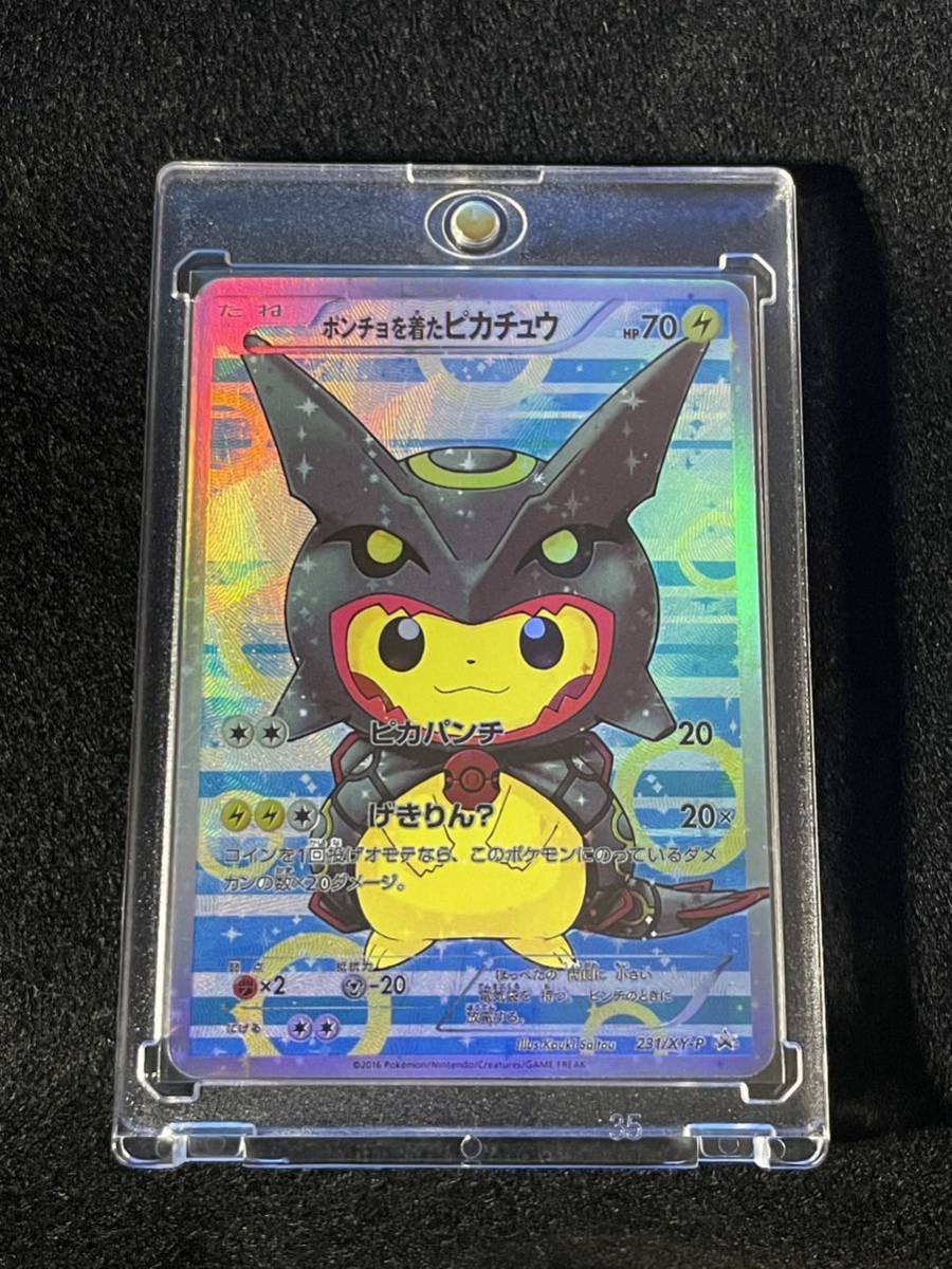 ポケモンカード 黒レックウザ 231/XY-P ポンチョを着たピカチュウ ポケモンcharizard Pikachu Pokemon poncho BGS PSA_画像1