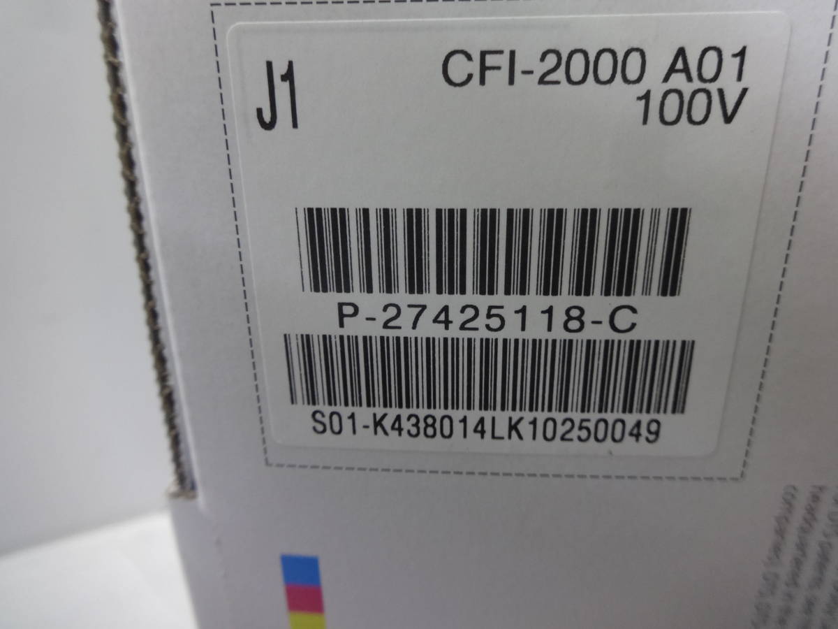 W014 PlayStation5 プレイステーション5 本体 CFI-2000A 01 ディスクドライブ搭載型 未使用品_画像3