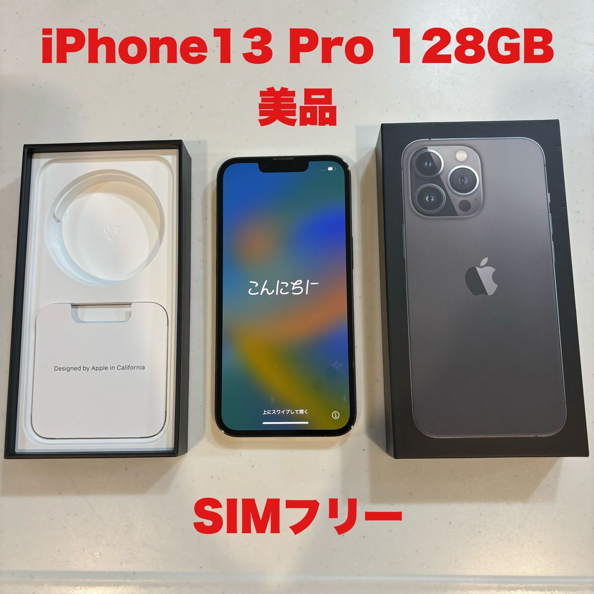 iPhone 13 pro Apple グラファイト128GB SIMフリー｜Yahoo!フリマ（旧