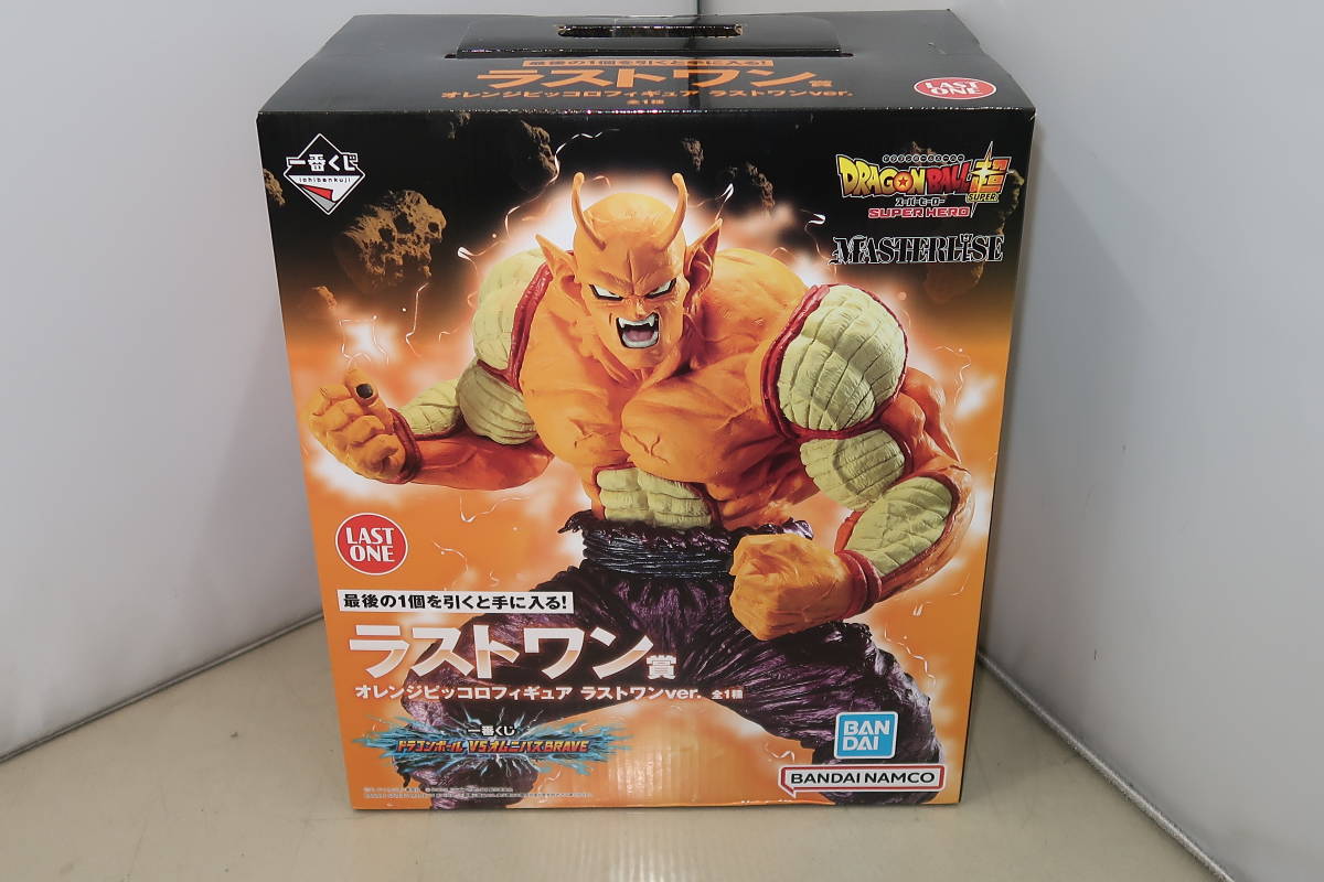 ▲▽未使用 ドラゴンボール一番くじ VSオムニバスBRAVE ラストワン賞 オレンジピッコロフィギュア ラストワンver. MASTERLISE△▼_画像1