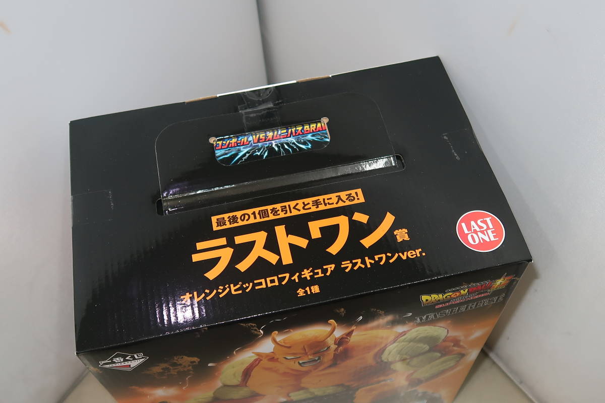 ▲▽未使用 ドラゴンボール一番くじ VSオムニバスBRAVE ラストワン賞 オレンジピッコロフィギュア ラストワンver. MASTERLISE△▼_画像3