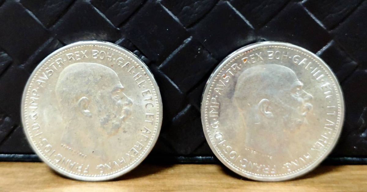 ■希少レア■ オーストリア ハンガリー帝国 フランツ・ヨーゼフ1世 2コロナ銀貨 銀貨 硬貨 コイン アンティークコイン 4枚セット_画像2